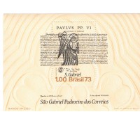 B35 - SÃO GABRIEL 7396 Novo 